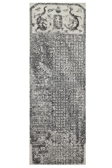 嚴禁藉端科索大船隻碑記拓本藏品圖，第1張