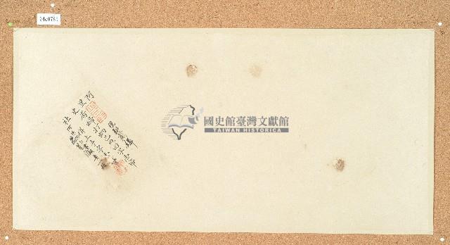 卷包單藏品圖，第1張