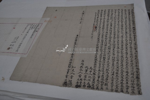 光緒十三年興勝號立起耕出典字契藏品圖，第1張