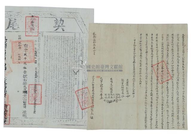 乾隆五十三年邱攀來立杜賣斷根契藏品圖，第1張