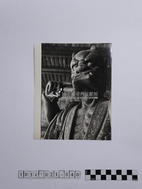 黃則修攝順風耳藏品圖，第1張