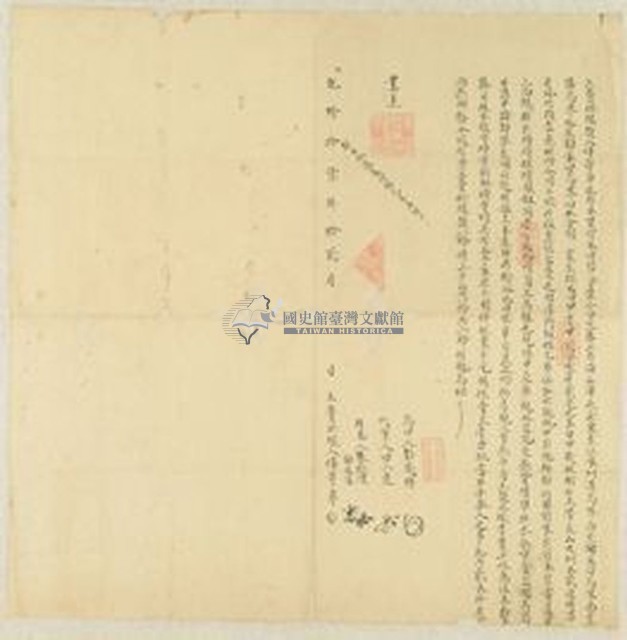 乾隆十七年傅奇卓立賣杜根契藏品圖，第1張
