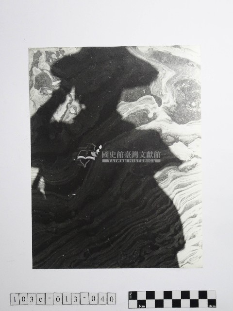 黃則修攝野柳地景風化紋藏品圖，第1張