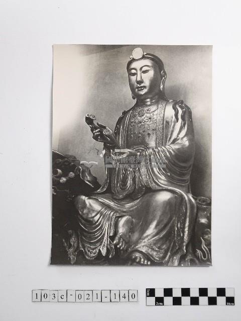 黃則修攝普賢菩薩藏品圖，第1張