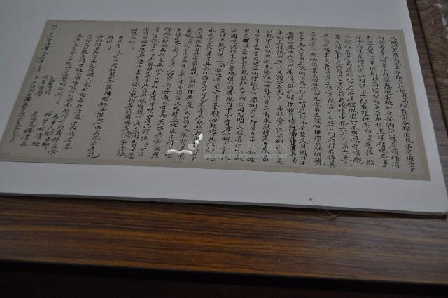 明治三十二年吳乾美立脫耕茶叢園地盡年限字藏品圖，第1張