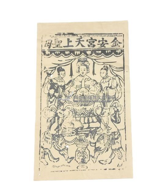 符牒藏品圖，第1張