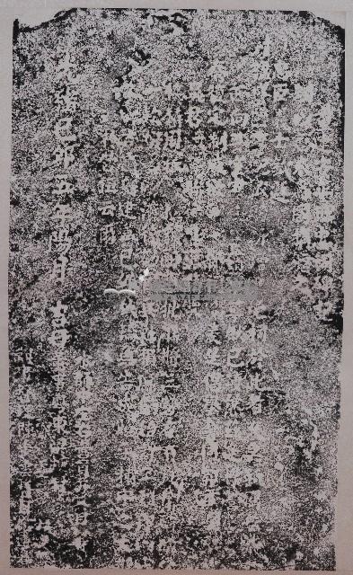 重建安平昭忠祠碑記拓本藏品圖，第1張