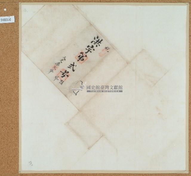 卷包單洪字第弍號藏品圖，第1張