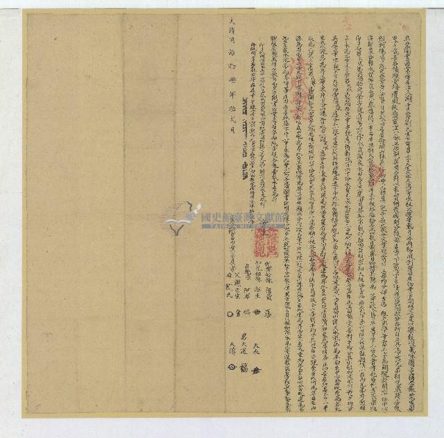 同治十三年謝壬生等人立分鬮書田業房屋字藏品圖，第1張