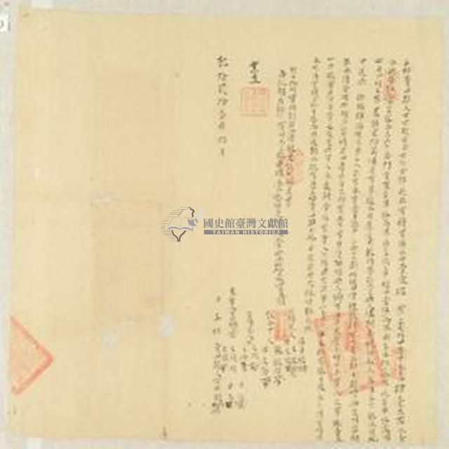 乾隆二十三年古士殿立杜賣田契藏品圖，第1張