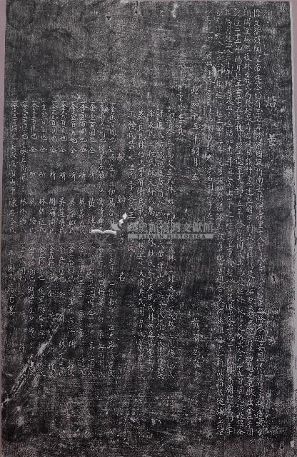 文衡殿沿革碑記拓本藏品圖，第1張