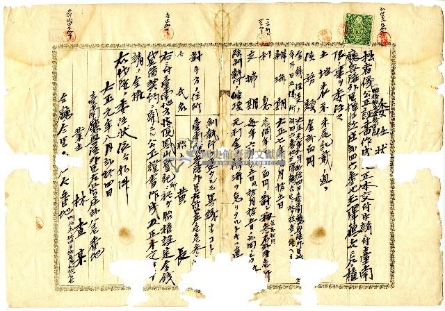 大正元年林查某向黃長借貸所立之委任書狀藏品圖，第1張