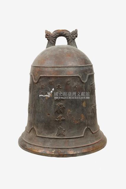 鐘藏品圖，第1張