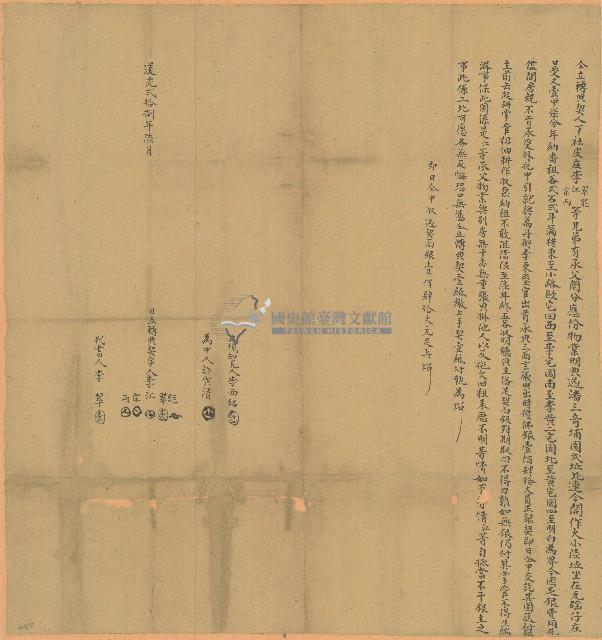 道光二十八年李翠等仝立轉典契藏品圖，第1張