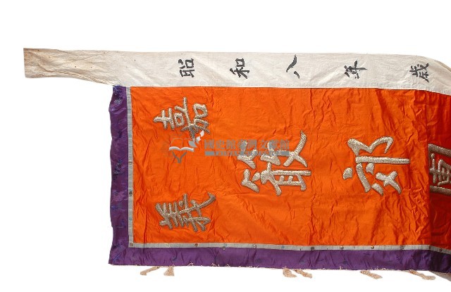 刺繡軒頭 一對藏品圖，第1張