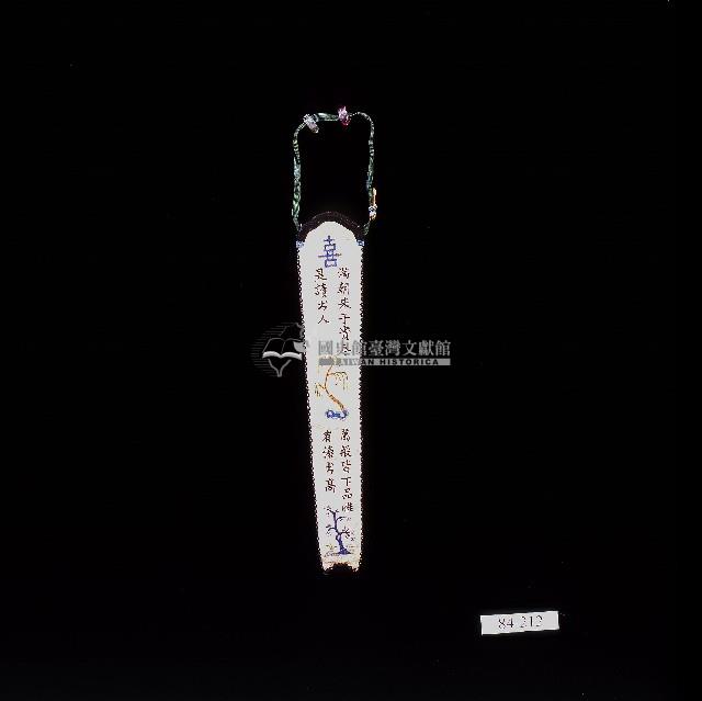 臺灣客家族群男性扇袋藏品圖，第1張
