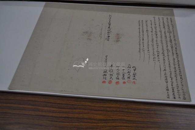 明治三十六年十一月桃澗保中興庄林輝煌胎借銀字藏品圖，第1張