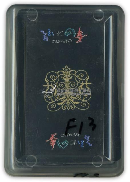 華納不只是MOTEL撲克牌藏品圖，第1張