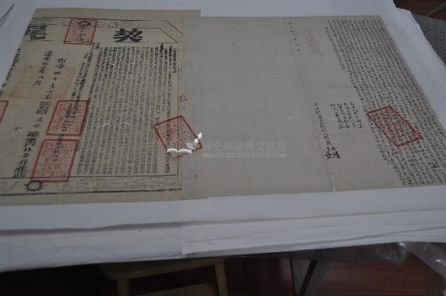 道光十二年胡凱科等二人立杜賣盡根契藏品圖，第1張