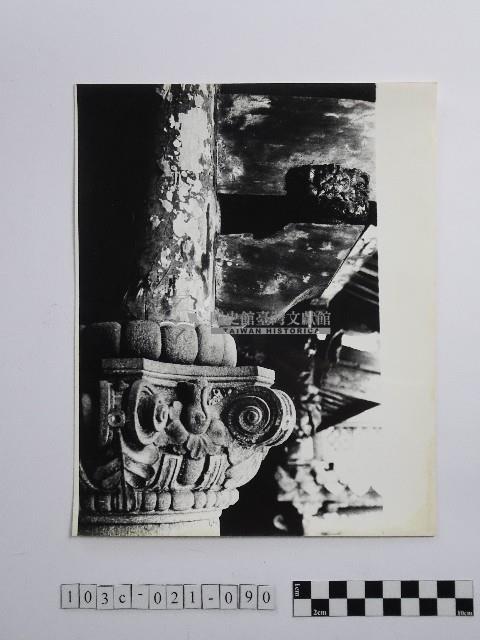 黃則修攝建築雕飾藏品圖，第1張