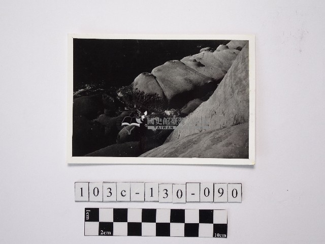 黃則修攝野柳地景藏品圖，第1張