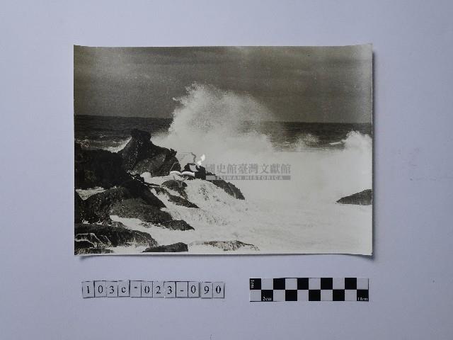 黃則修攝野柳地景藏品圖，第1張