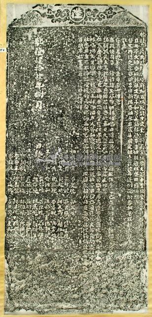 哆咯嘓大武壟二社番租碑記拓本藏品圖，第1張