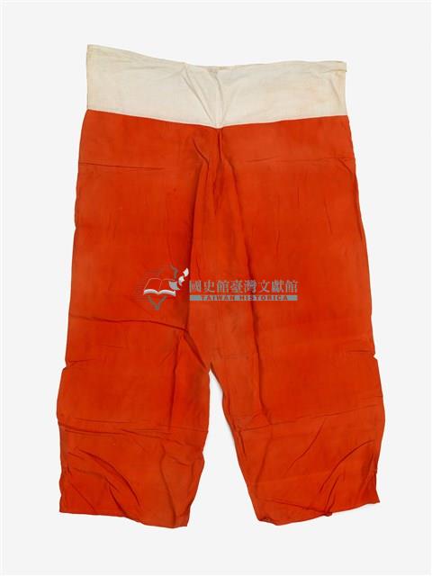 紅色素面長褲戲服藏品圖，第1張