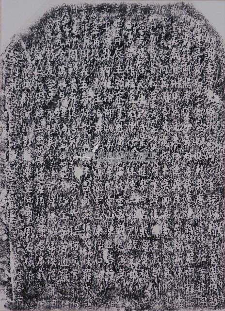 湖口三元宮建築捐題碑記拓本（乙）藏品圖，第1張