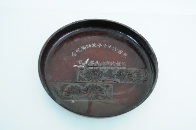 教師節紀念棕色雕飾菊花紋塑膠盤藏品圖，第1張