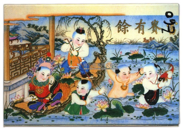 楊柳青年畫撲克牌藏品圖，第1張