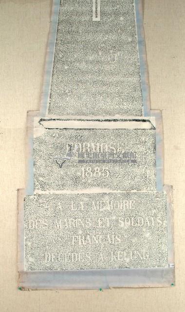 法軍海軍陣亡官兵墓碑拓本藏品圖，第1張