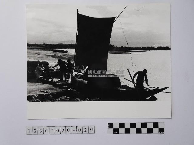 黃則修攝水上驛站藏品圖，第1張