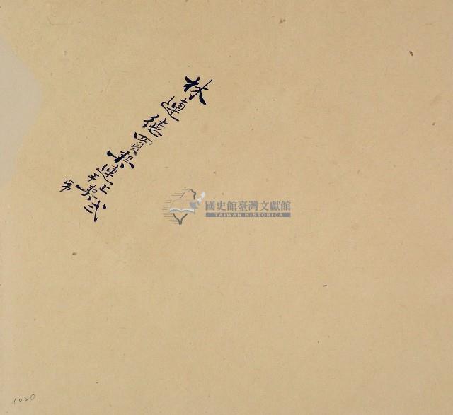 卷包單藏品圖，第1張