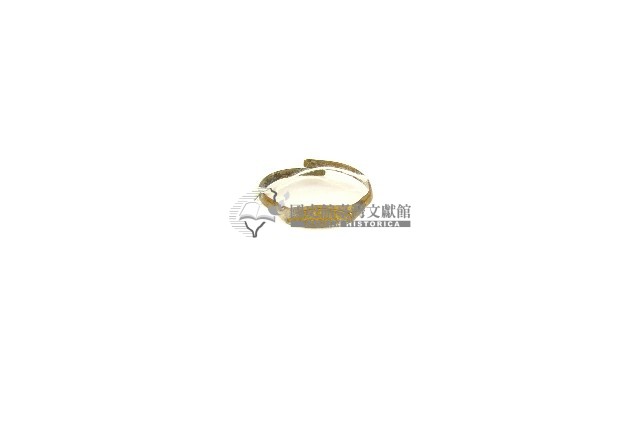 賽夏族銅製戒環藏品圖，第1張