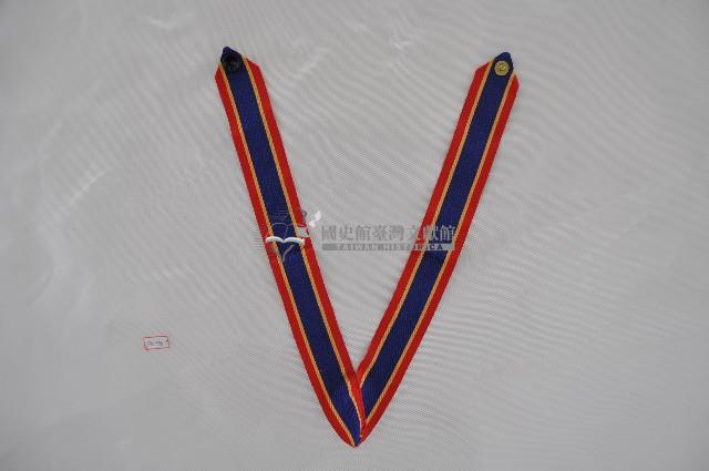 五等雲麾領綬帶藏品圖，第1張