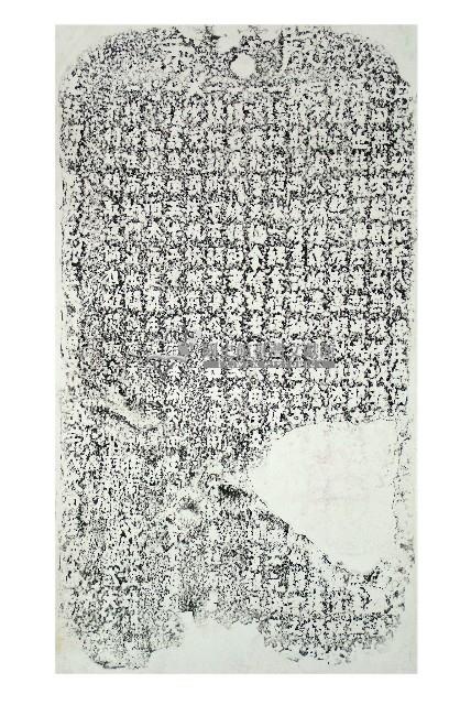 嚴禁破陂絕水碑記拓本藏品圖，第1張