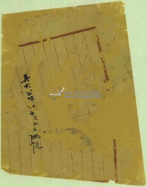 吳相公年租契包紙藏品圖，第1張