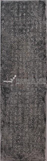 恭塑連雅堂先生銅像緣起拓本藏品圖，第1張