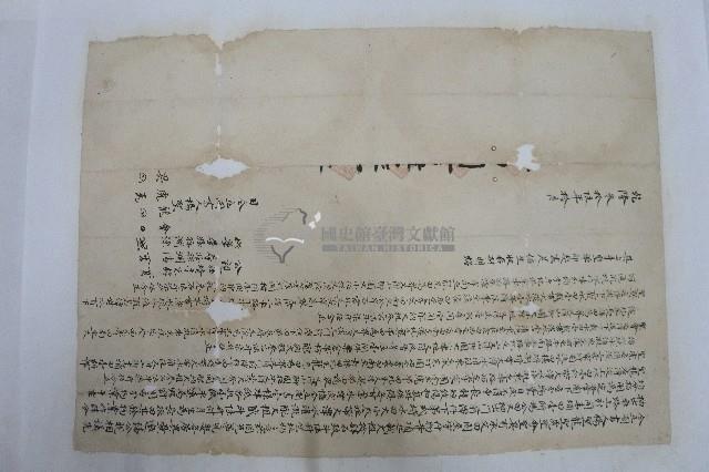 乾隆三十六年楊聖龍等四人仝立鬮書藏品圖，第1張