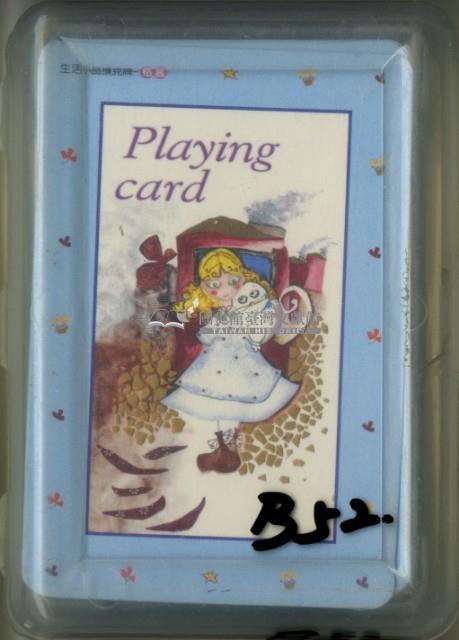 企鵝圖書有限公司出版格言撲克牌藏品圖，第1張