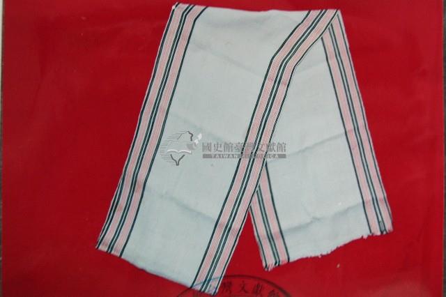 泰雅族長織布藏品圖，第1張