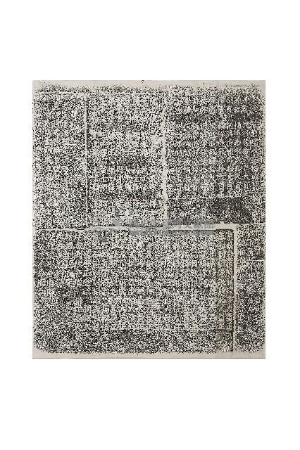 重修竹蓮寺捐題碑拓本藏品圖，第1張