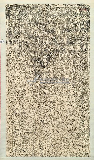 天后宮捐置香燈碑紀拓本藏品圖，第1張