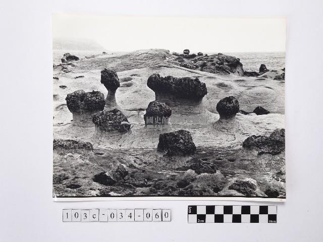 黃則修攝野柳地景藏品圖，第1張