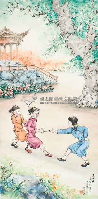 黃金田於丙戌年冬月創作之來相拖（看誰巧有力）藏品圖，第1張