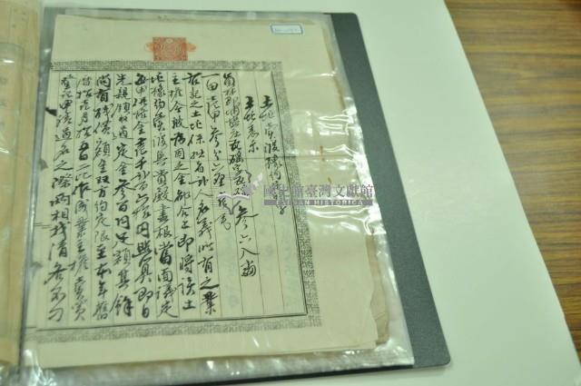 大正十年陳水鋼土地賣渡豫約定額字藏品圖，第1張