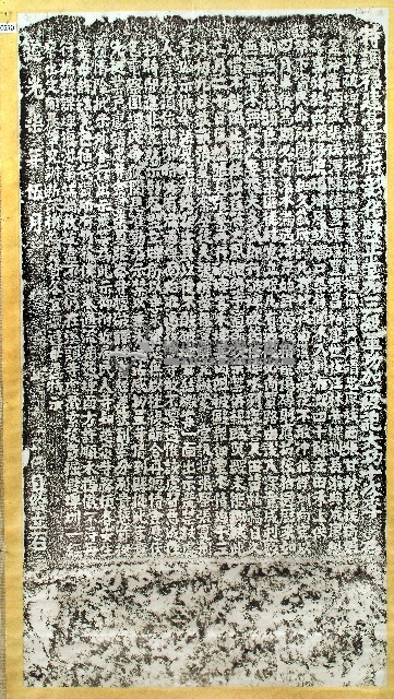 嚴禁破埤害課碑記拓本藏品圖，第1張
