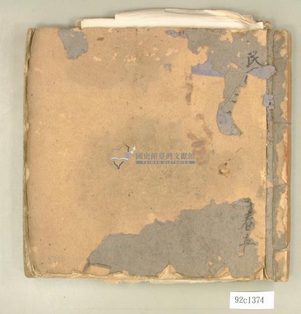 通訊錄藏品圖，第1張