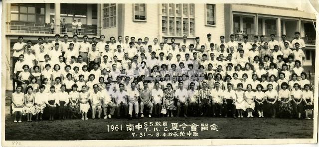 1961年南中S.S.教員TK.C夏令會合照藏品圖，第1張